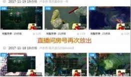 唐山爆料人直播视频最新,现场惊心动魄，真相令人震惊！