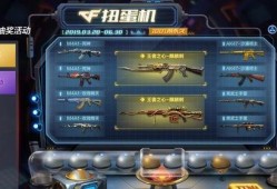 手游cf活动爆料最新版