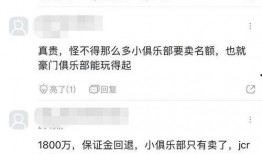 pel最新消息爆料,揭秘电竞圈幕后风云