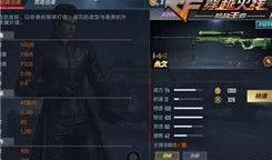 cf手游抽奖爆料最新,抽奖活动即将来袭，丰厚奖励等你来拿！