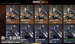 cf新年最新爆料视频,全新内容大揭秘，精彩玩法抢先看！