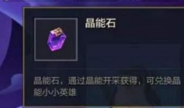 金铲铲活动爆料最新,全新玩法与奖励等你来探索