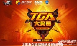 cf活动爆料最新观赛,最新观赛亮点抢先看！